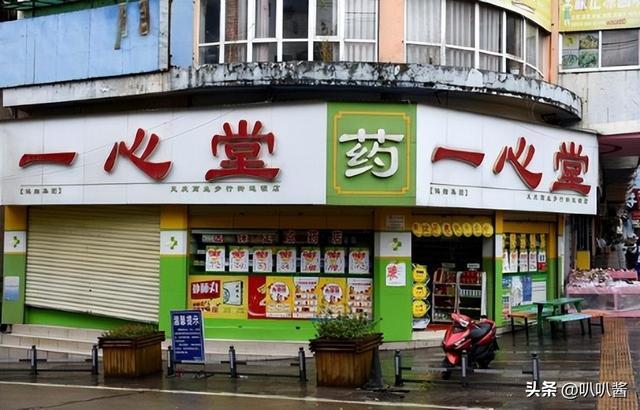 江山最新能套现的药店方法分析(最方便真实的江山药店可以套取医保卡现金吗方法)