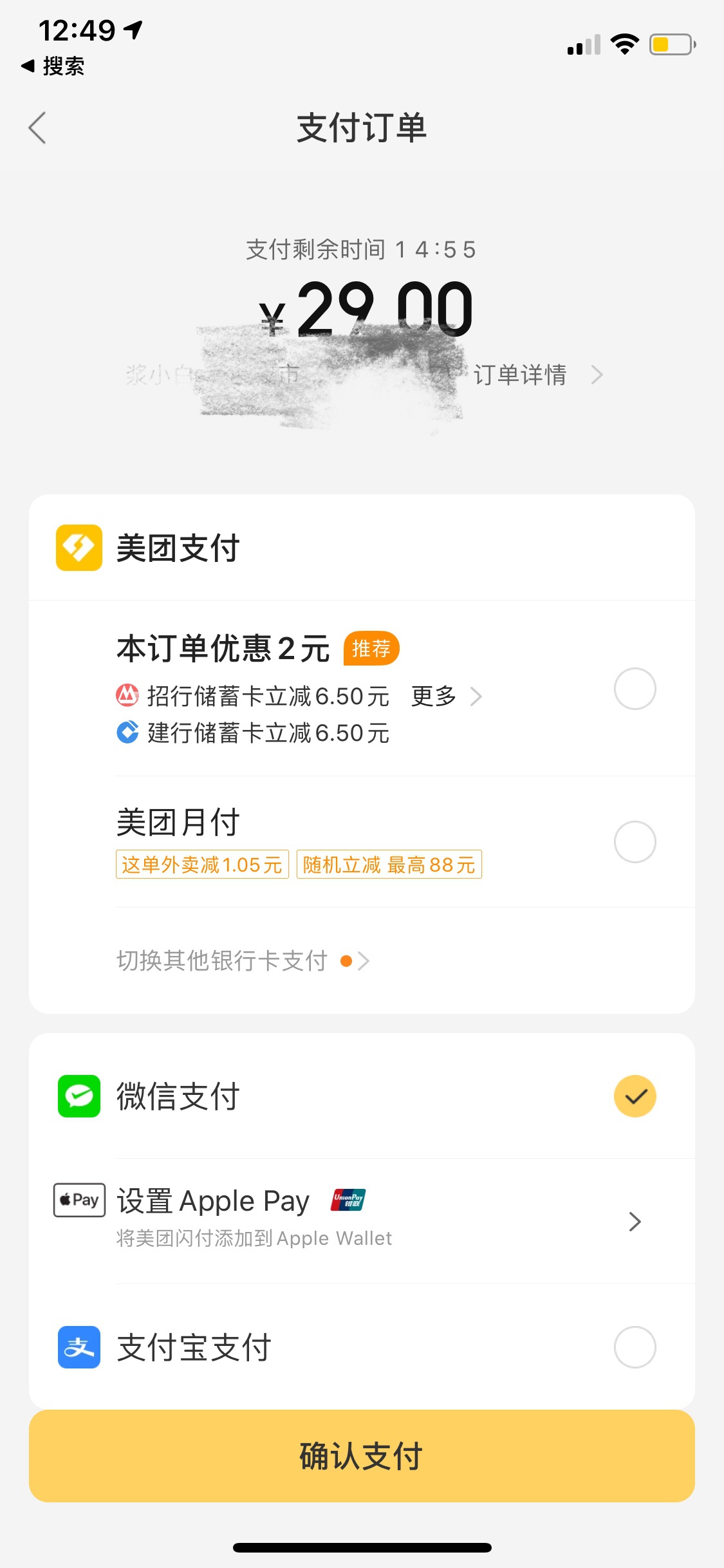 江山最新医保套现怎么套啊微信里的钱方法分析(最方便真实的江山医保套现怎么套啊微信里的钱呢方法)