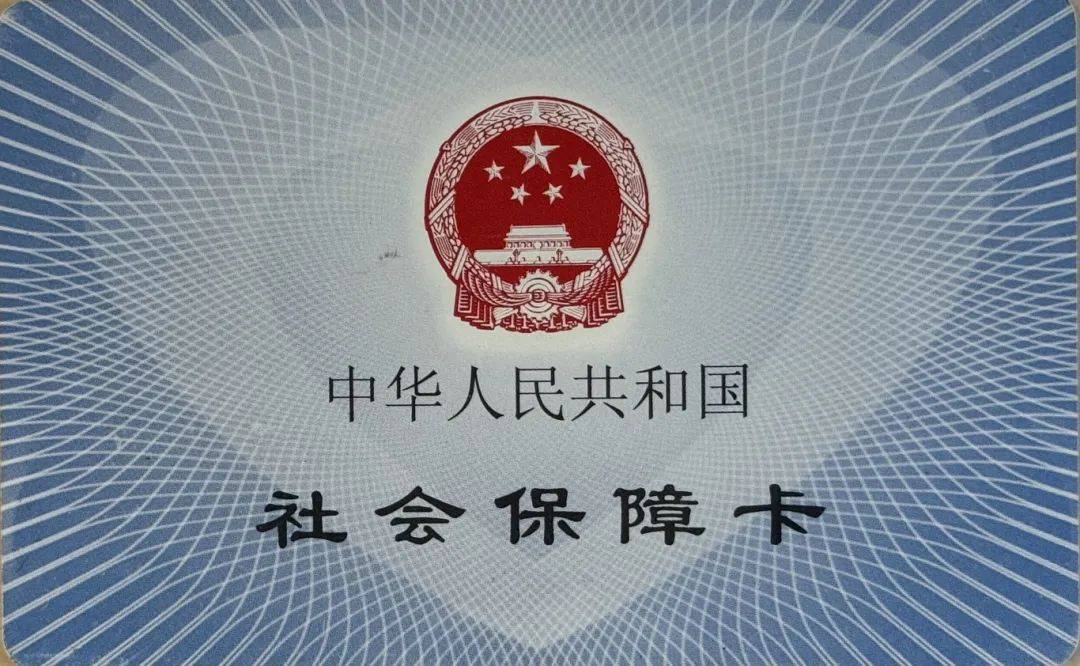 江山最新医保卡怎么套现金犯法吗方法分析(最方便真实的江山医保卡套取现金操作2019方法)