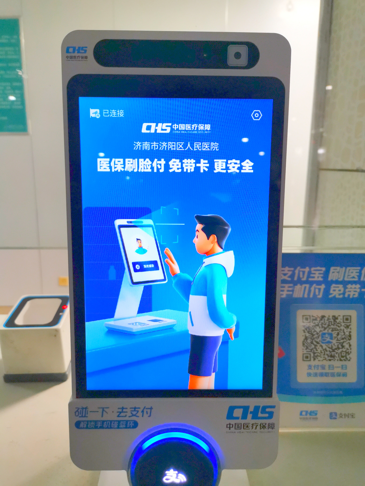 江山最新医保卡提取现金方法支付宝方法分析(最方便真实的江山支付宝 医保 提现方法)