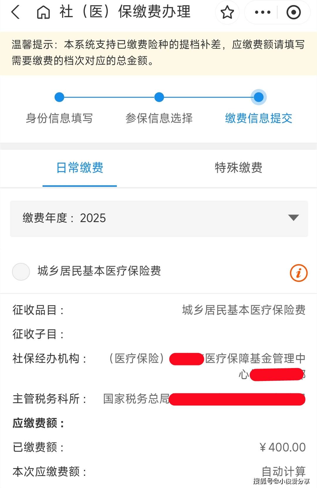 江山最新医保取现24小时微信怎么弄方法分析(最方便真实的江山医保卡取现微信方法)