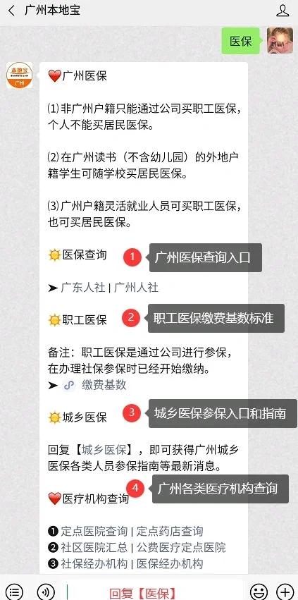 江山最新深圳医保停保余额能提取吗方法分析(最方便真实的江山深圳医保停保余额能提取吗多少钱方法)