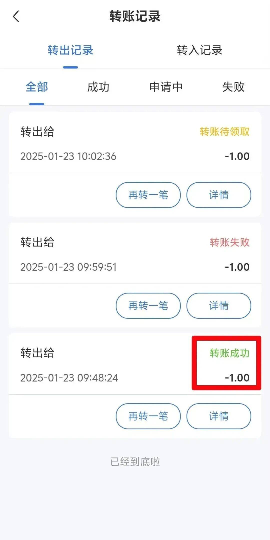 江山最新医保余额提现方法方法分析(最方便真实的江山医保余额提现方法有哪些方法)