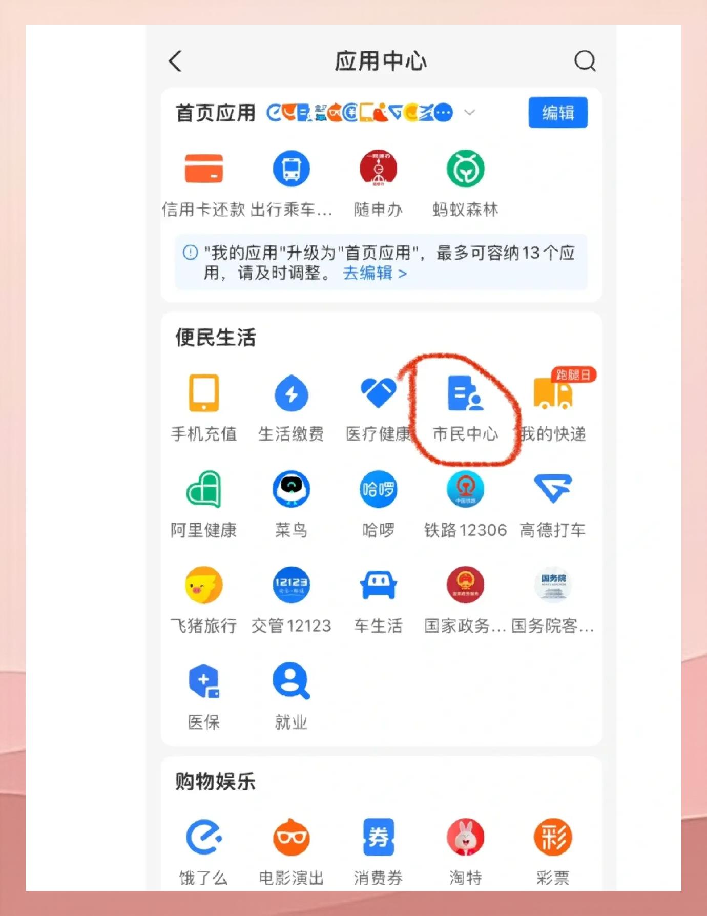 江山最新深圳医保余额怎么提取方法分析(最方便真实的江山深圳医保余额提取流程方法)
