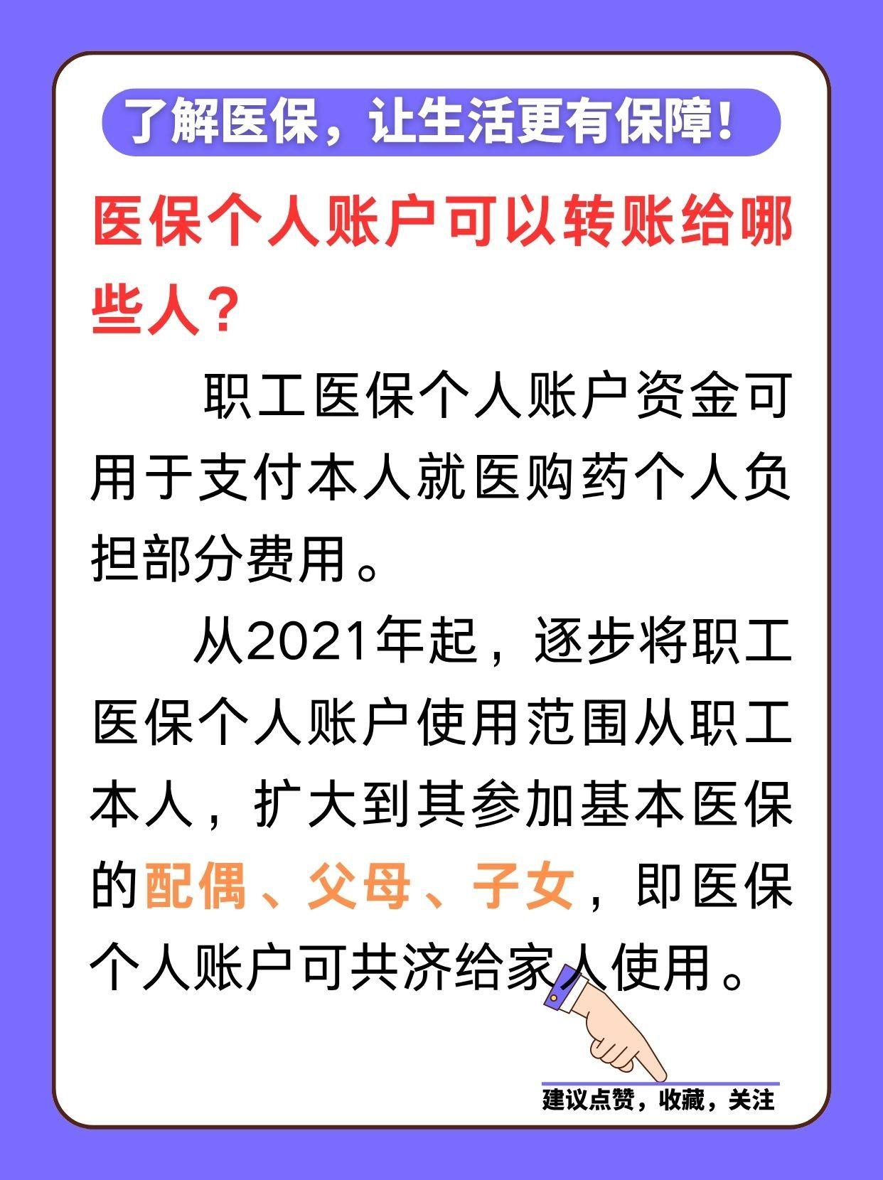 江山最新医保卡余额怎么转微信方法分析(最方便真实的江山医保卡余额怎么转到支付宝方法)