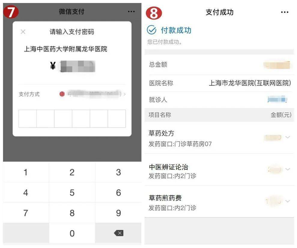 江山最新医保套现怎么套啊微信支付方法分析(最方便真实的江山医保套现一般收多少手续费方法)
