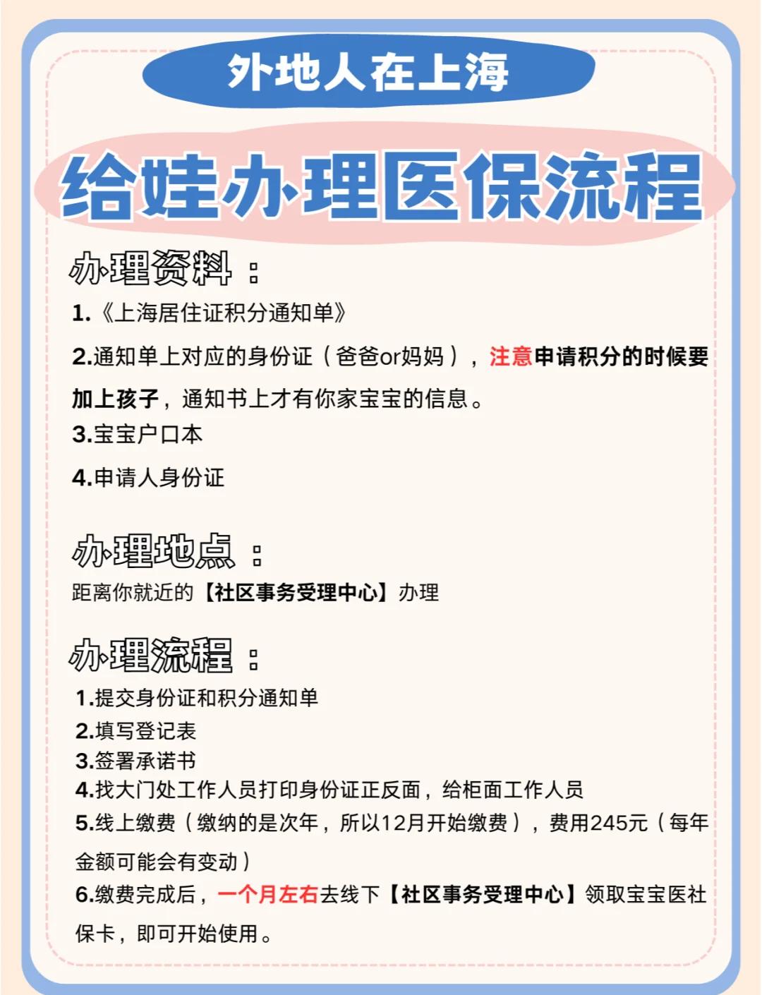 江山最新医保卡如何套取现金方法分析(最方便真实的江山医保卡怎么套取现金方法)