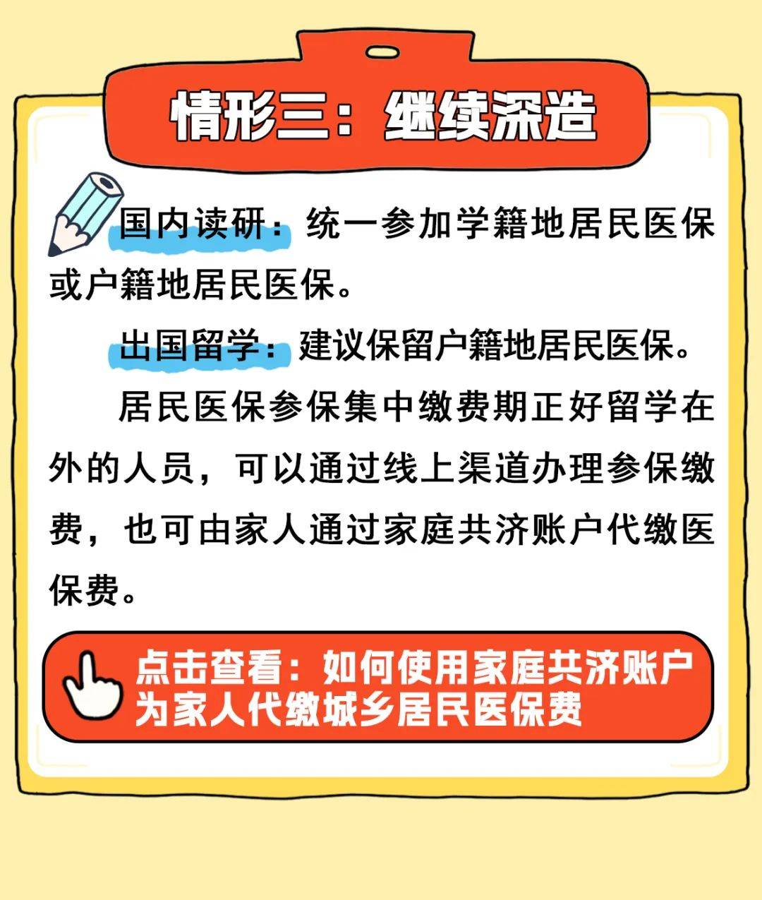 江山最新医保卡套取现金渠道联系方式方法分析(最方便真实的江山医保卡套取现金比例方法)