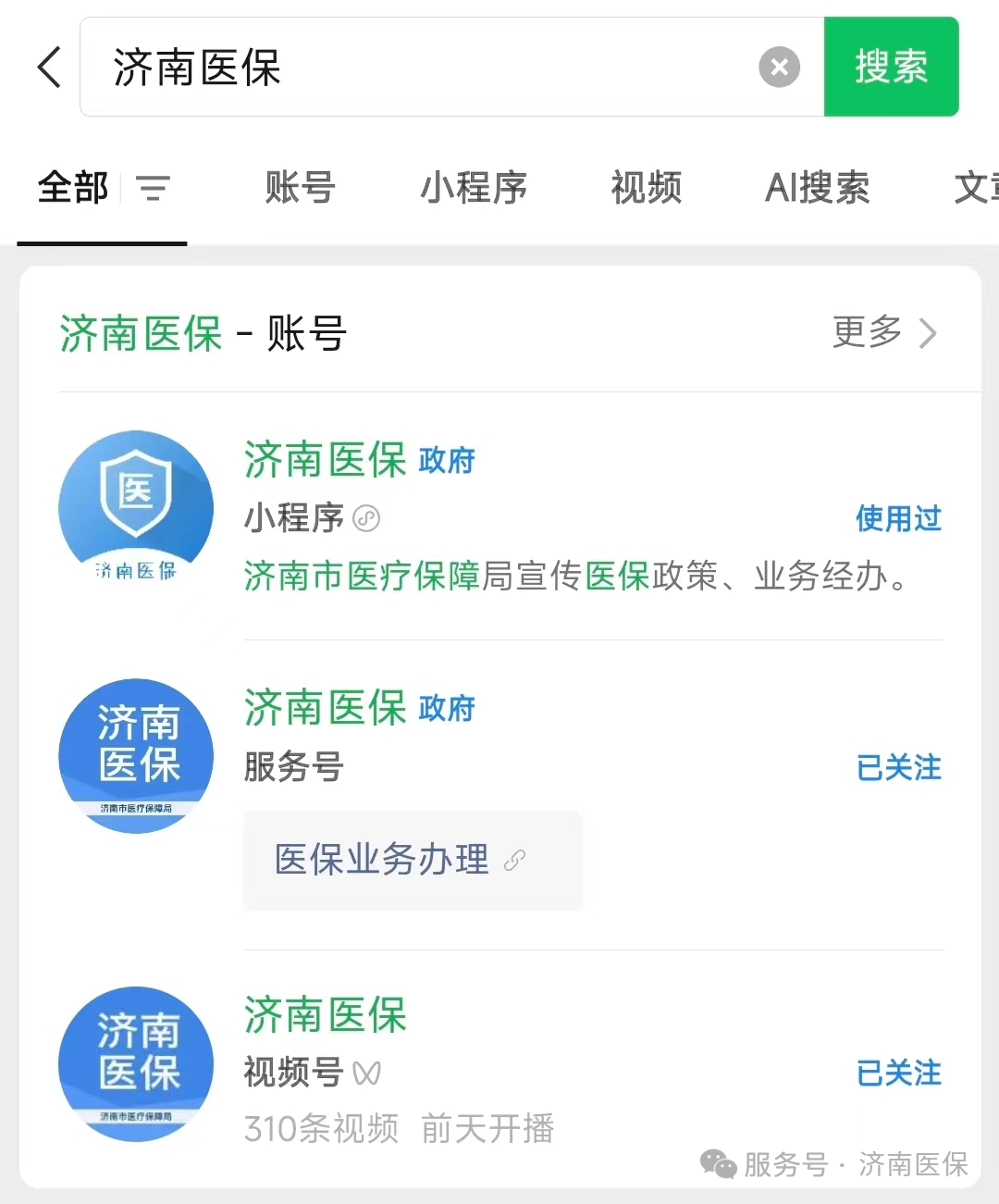 江山最新医保取现24小时微信300块钱方法分析(最方便真实的江山医保取现24小时微信300块钱能取吗方法)