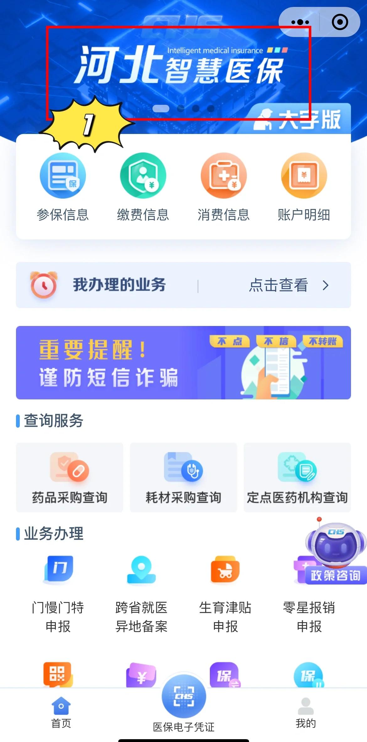 江山最新急用钱套医保卡方法方法分析(最方便真实的江山如何套出医保卡里的钱方法)