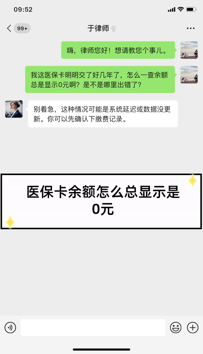 江山最新医保卡余额提现会有什么后果方法分析(最方便真实的江山医保卡提现有什么影响方法)