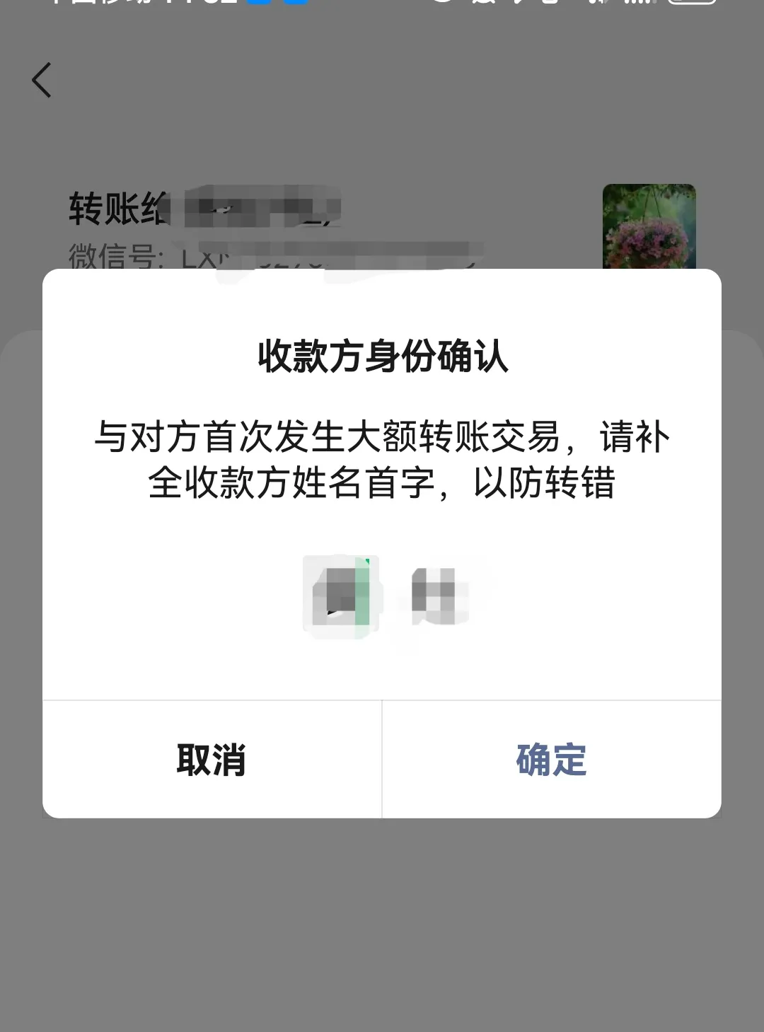 江山最新微信换现金套路方法分析(最方便真实的江山微信换现金收手续费犯法吗方法)