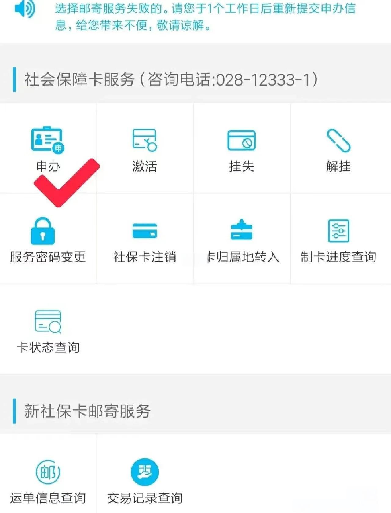 江山最新微信刷社保卡方法分析(最方便真实的江山微信刷社保卡怎么操作方法)