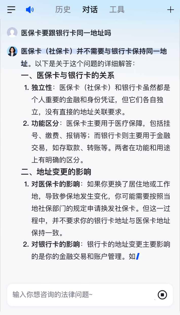 江山最新急用钱套医保卡联系方式方法分析(最方便真实的江山医保余额提现微信联系方式方法)
