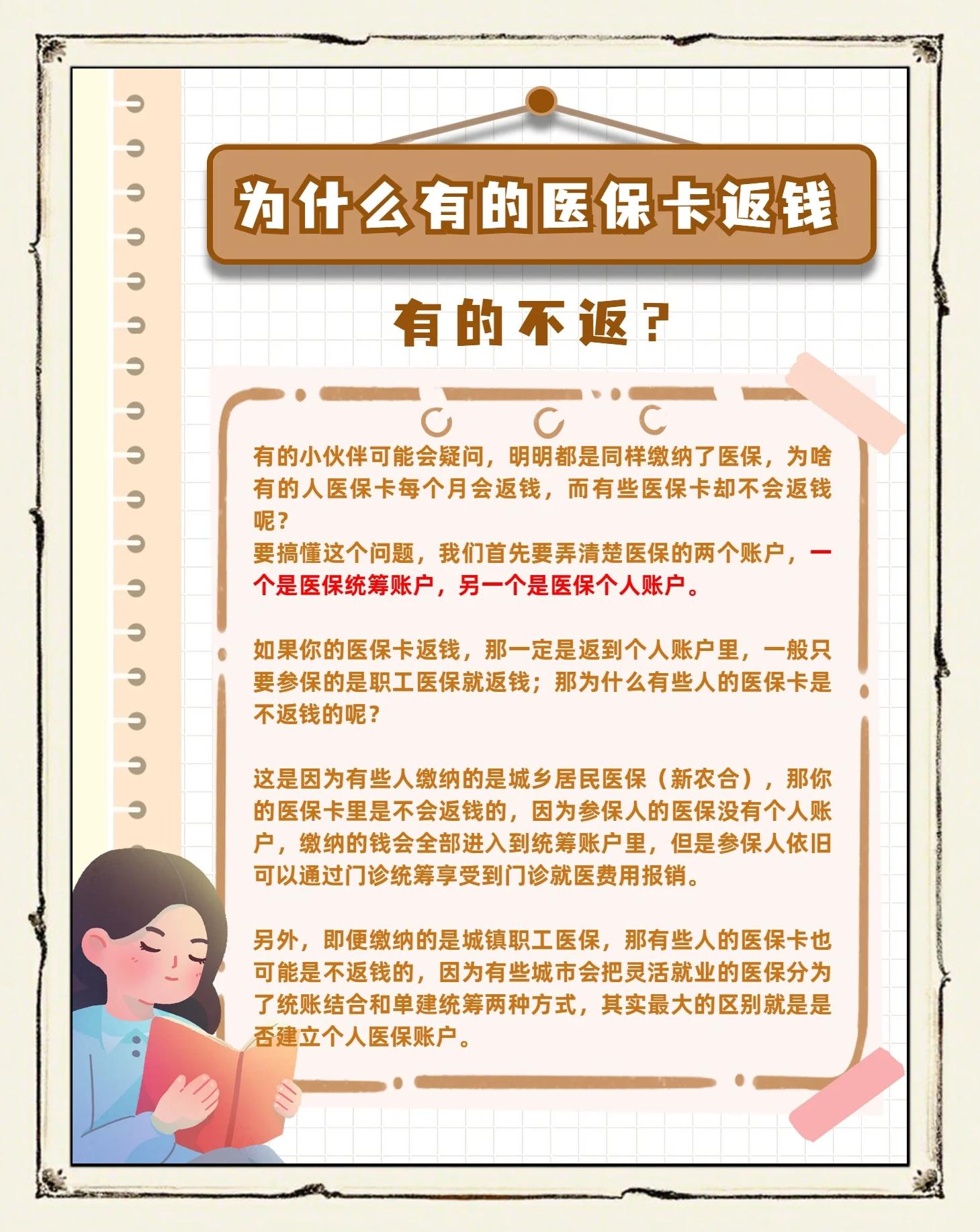江山最新急用钱套医保卡联系方式方法分析(最方便真实的江山医保余额提现微信联系方式方法)