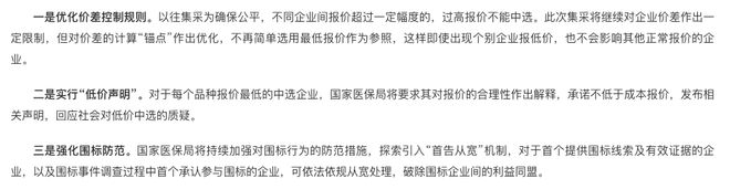 江山最新医保套现怎么套啊微信上方法分析(最方便真实的江山医保套现怎么套啊微信上还款方法)