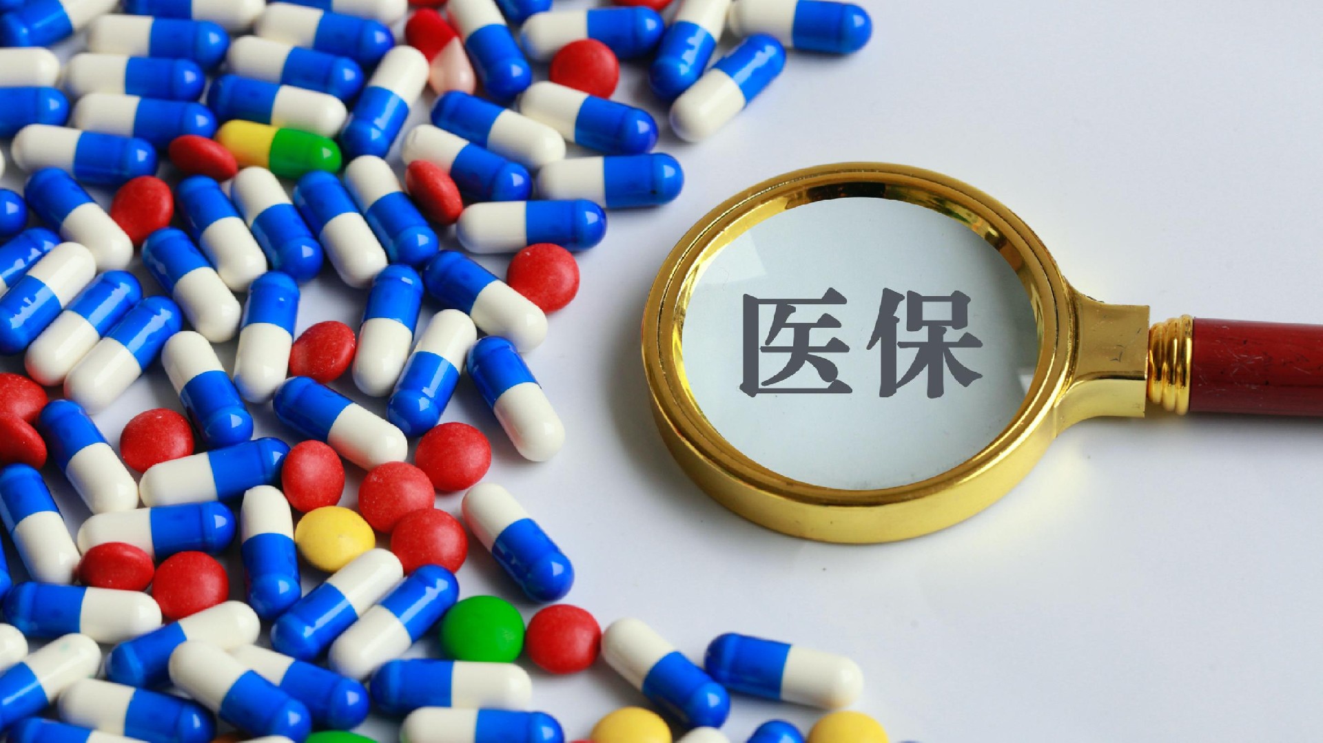 江山最新医保卡换取现金秒到账方法分析(最方便真实的江山医保套取现金最好办法方法)