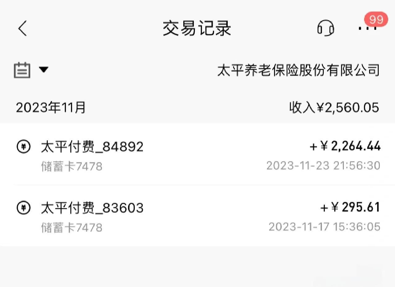 江山最新医保卡换取现金秒到账方法分析(最方便真实的江山医保套取现金最好办法方法)