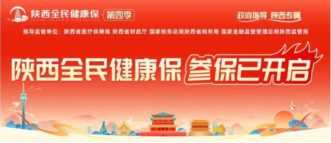 江山最新西安刷医保方法分析(最方便真实的江山西安刷医保卡的联系方式方法)