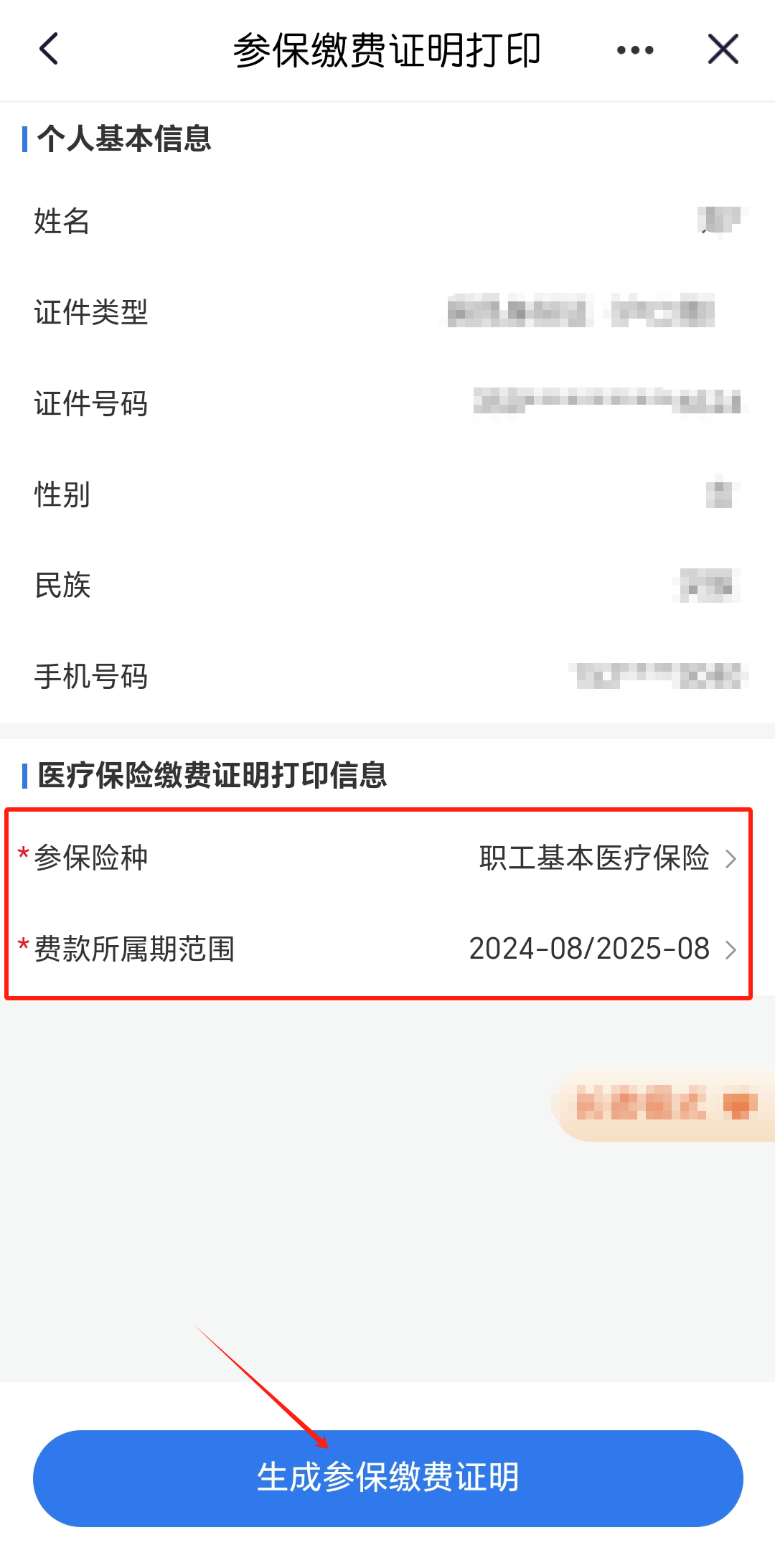 江山最新医保卡的钱转到微信方法分析(最方便真实的江山医保卡的钱转到微信的法律依据方法)
