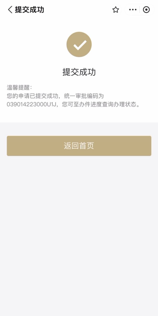 江山最新上海医保咨询免费24小时在线方法分析(最方便真实的江山上海医保咨询中心方法)