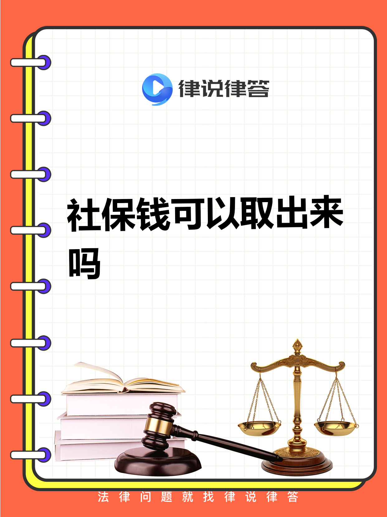 江山最新个人医保套取现金技巧方法分析(最方便真实的江山医保卡怎么套现金犯法吗方法)