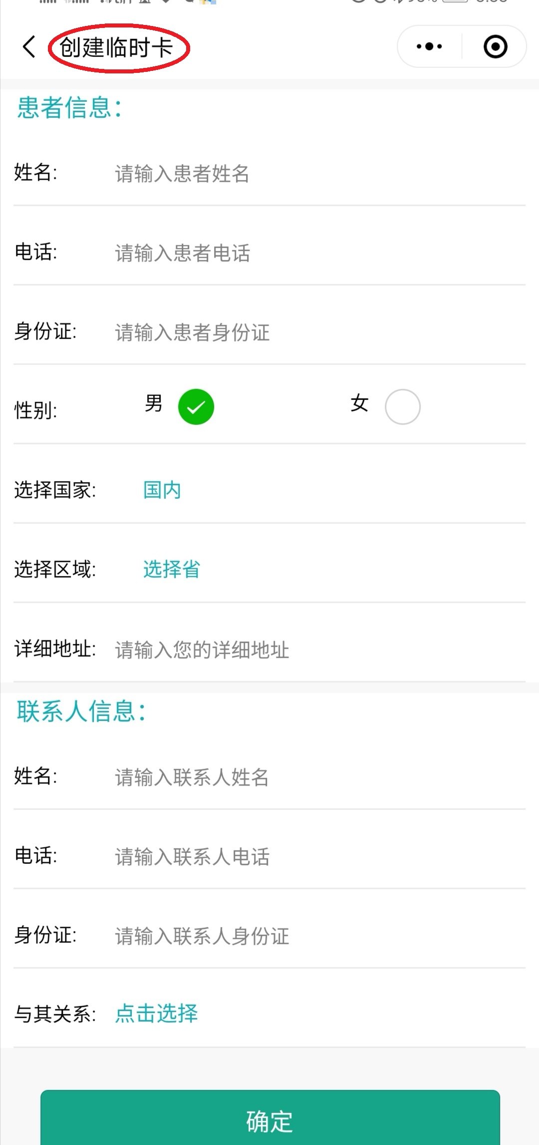 江山最新医保套现24小时微信方法分析(最方便真实的江山医保套现24小时微信已停保方法)