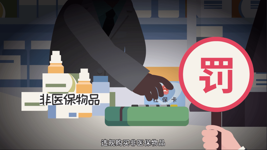 江山最新医保套现24小时微信方法分析(最方便真实的江山医保套现24小时微信已停保方法)