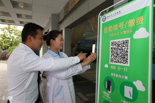 江山最新24小时套社保卡微信可以吗方法分析(最方便真实的江山24小时套社保卡微信可以吗安全吗方法)