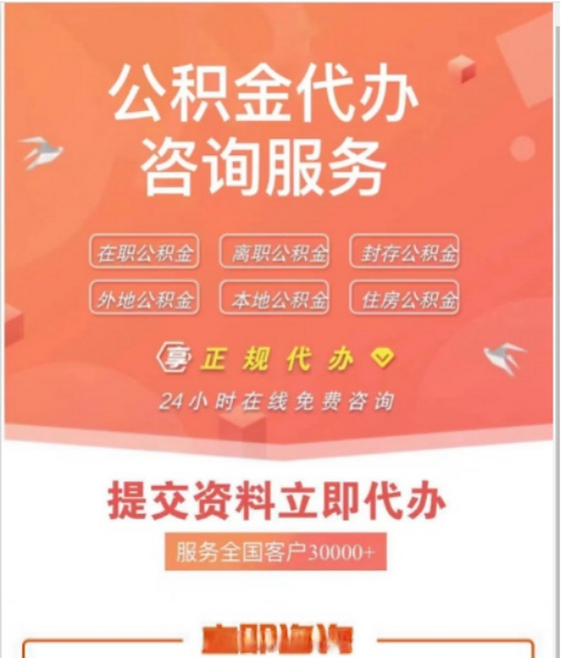 江山最新医保卡网上套取现金渠道方法分析(最方便真实的江山医保卡套取现金渠道联系方式方法)