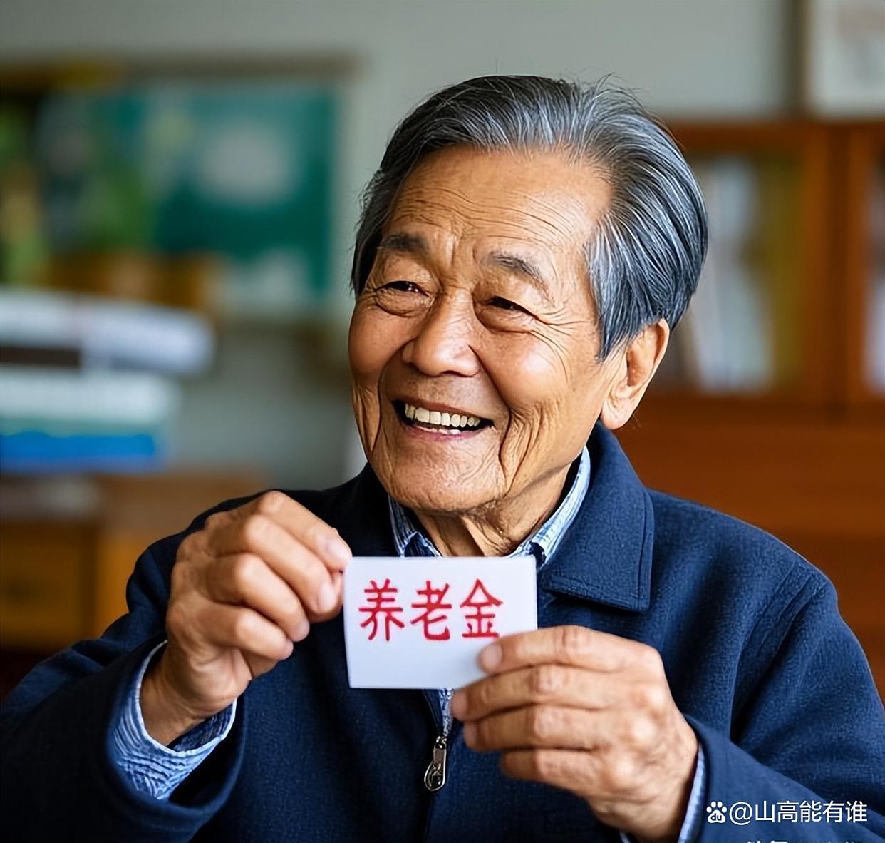 江山最新特别缺钱想提取养老金怎么办呢方法分析(最方便真实的江山放弃社保怎么把钱取出来方法)