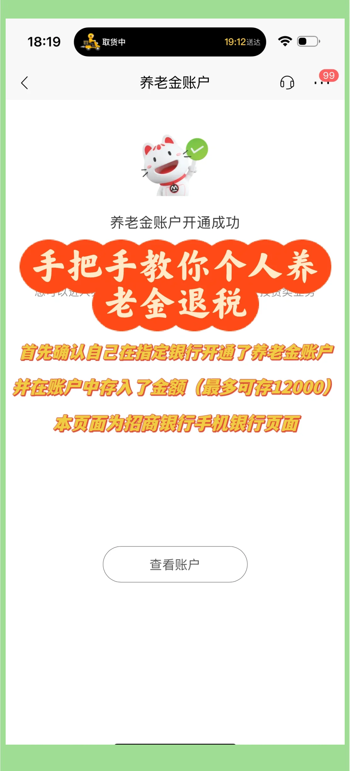 江山最新特别缺钱想提取养老金怎么办呢方法分析(最方便真实的江山放弃社保怎么把钱取出来方法)
