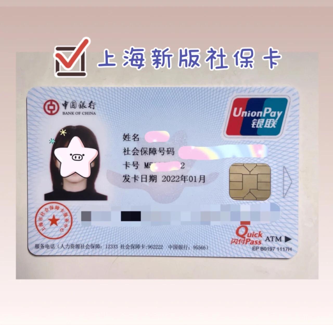 江山最新急用钱套医保卡一般收多少方法分析(最方便真实的江山医保套取现金最佳方法方法)