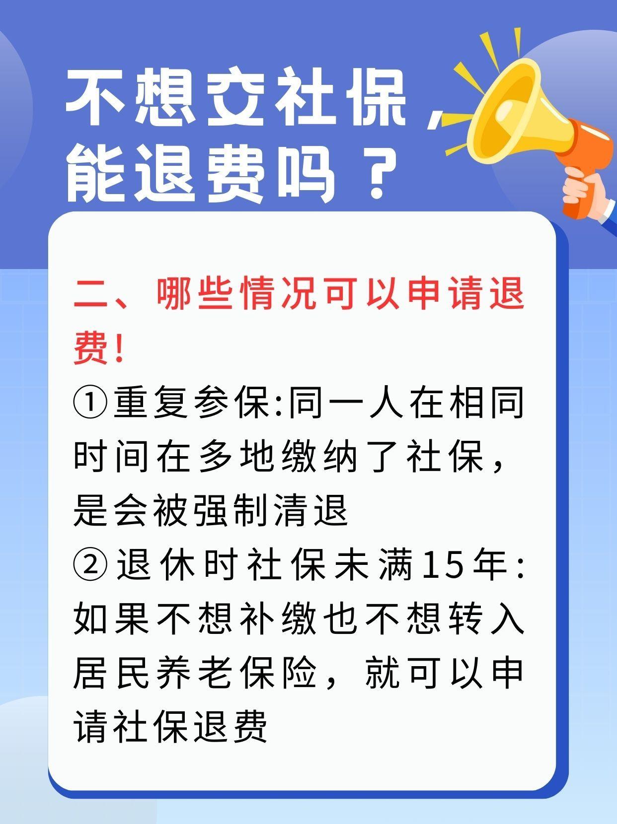 江山最新急用钱套医保卡一般收多少方法分析(最方便真实的江山医保套取现金最佳方法方法)