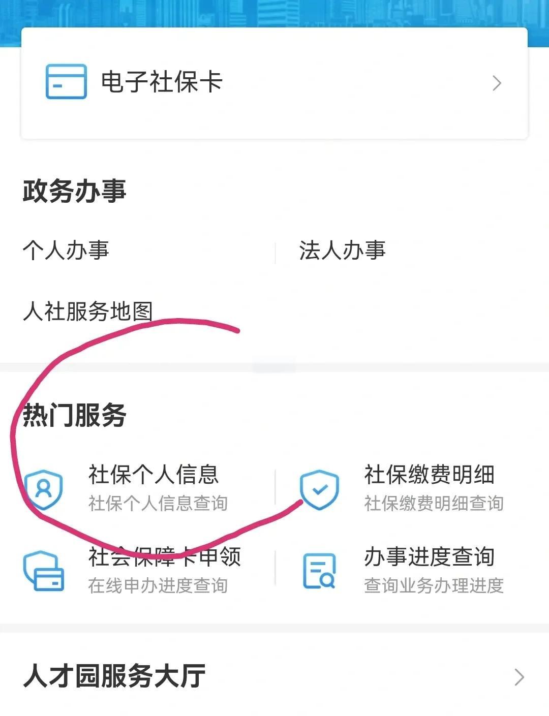江山最新深圳医保个账清退方法分析(最方便真实的江山深圳医保个账清退是什么意思方法)