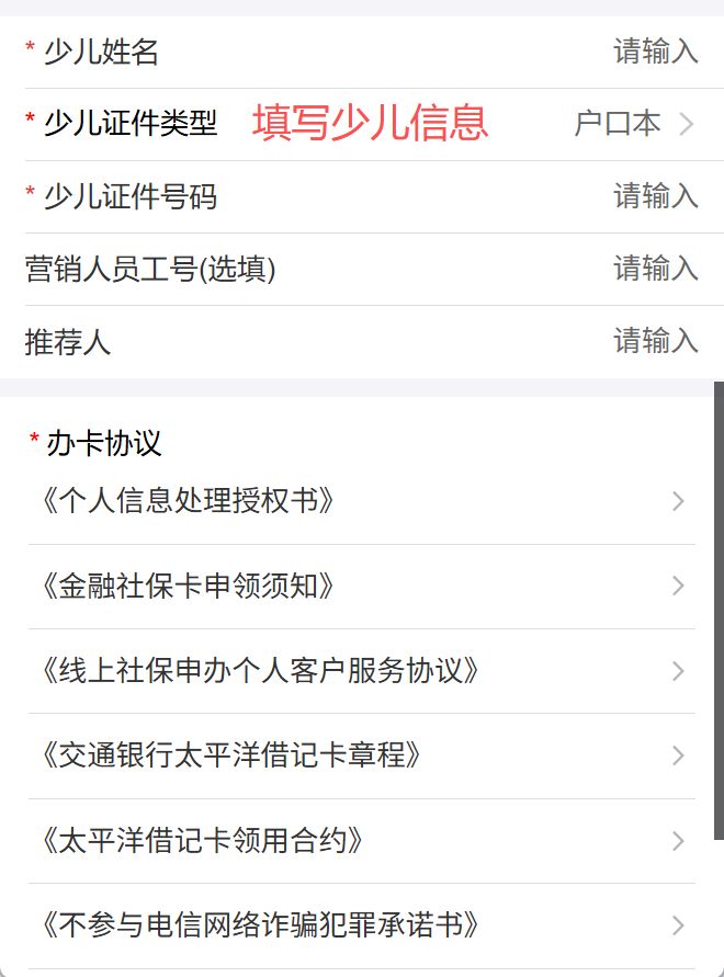 江山最新2020年深圳医保卡提现方法分析(最方便真实的江山深圳医保卡提现龙华吧方法)