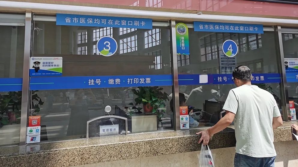 江山最新西安24小时套医保卡的银行方法分析(最方便真实的江山西安哪个药店可以套医保卡方法)