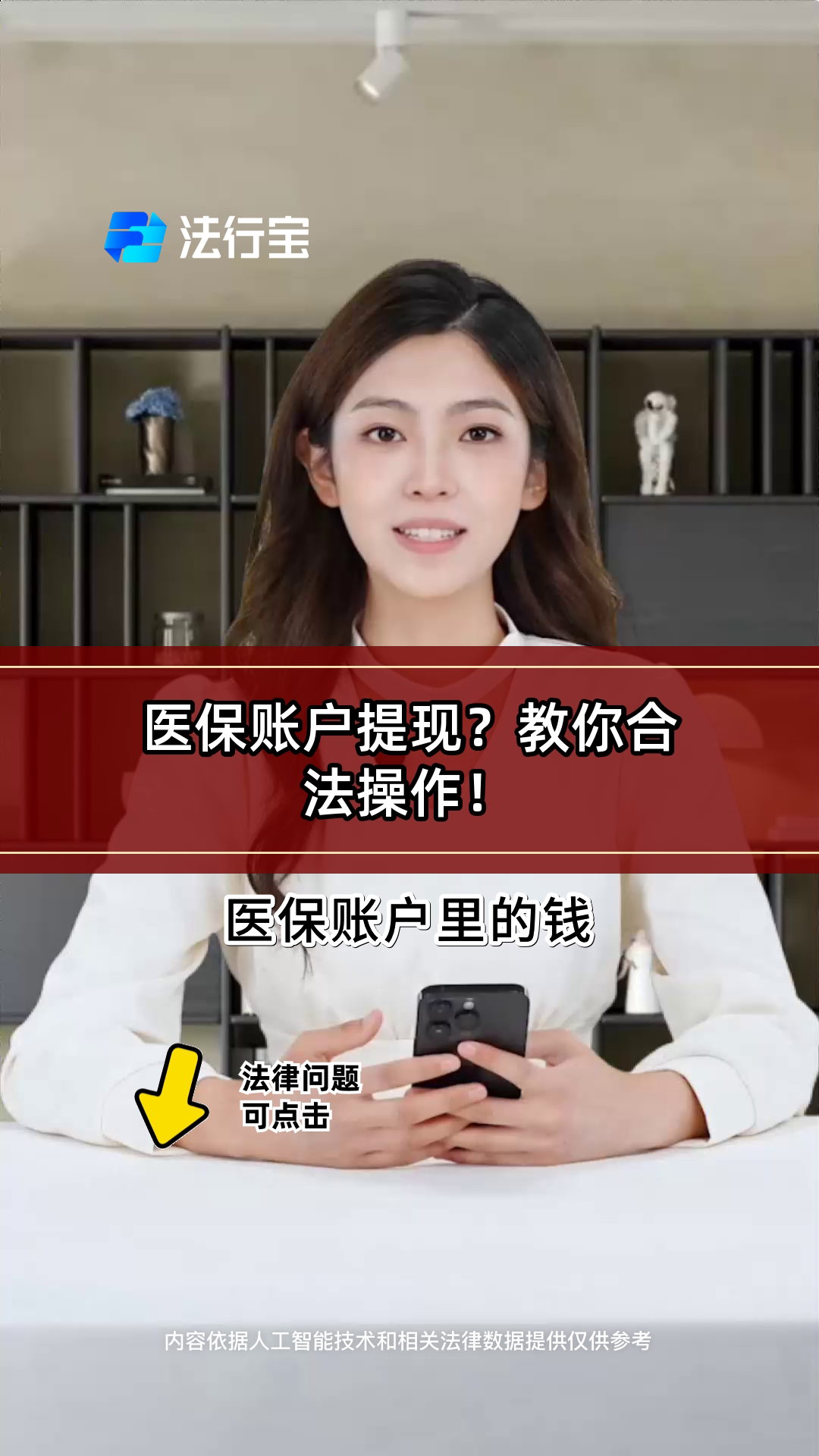 江山最新医保卡余额提取方式方法分析(最方便真实的江山医保卡余额提取方法方法)