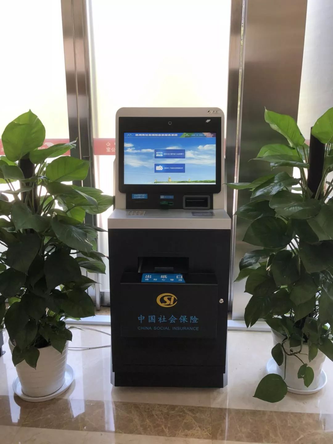 江山最新24小时高价回收医保余额方法分析(最方便真实的江山高价回收医保卡联系方式南京方法)