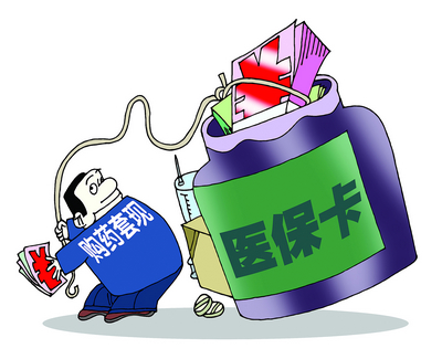 江山最新医保卡小额套现微信方法分析(最方便真实的江山医保套现怎么弄方法)