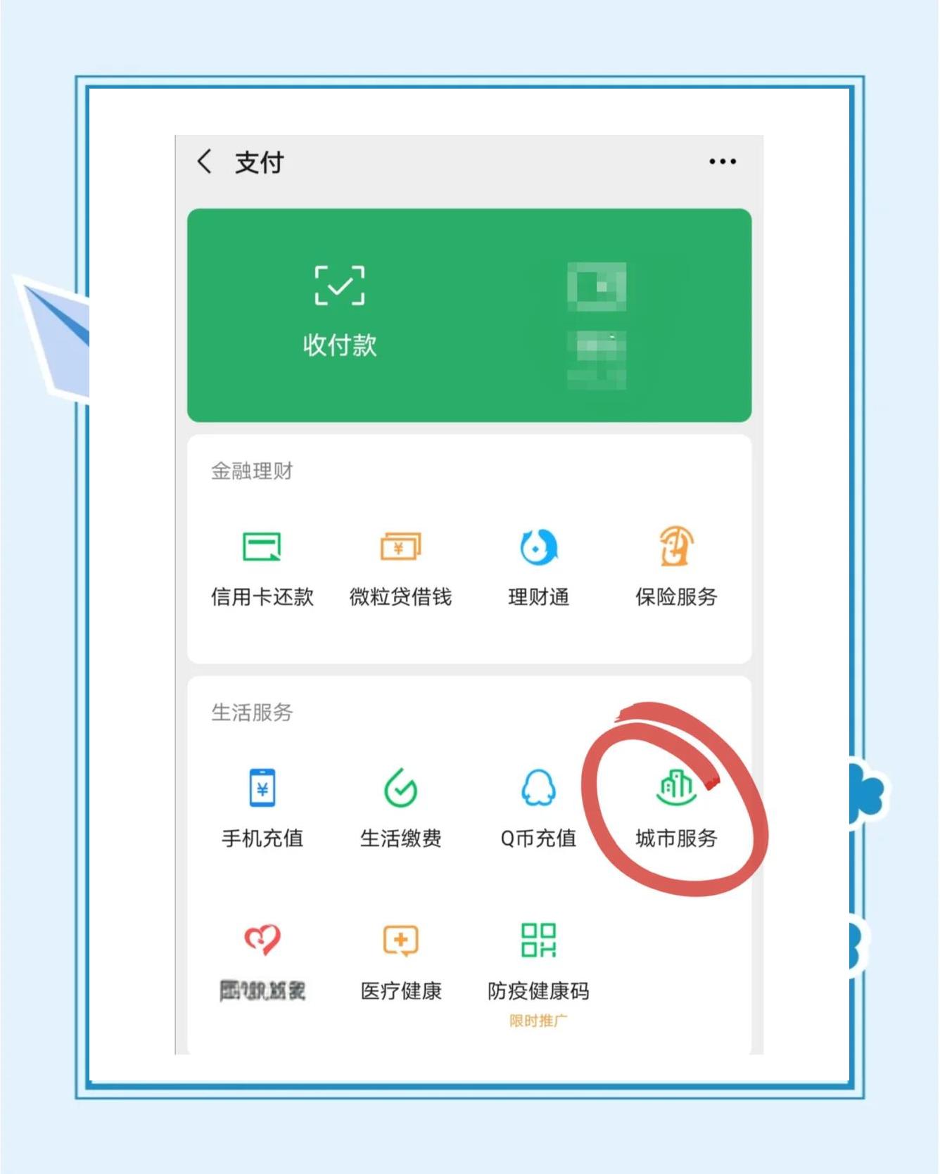江山最新医保卡的余额能提现吗方法分析(最方便真实的江山医保卡的余额能提现吗怎么提方法)