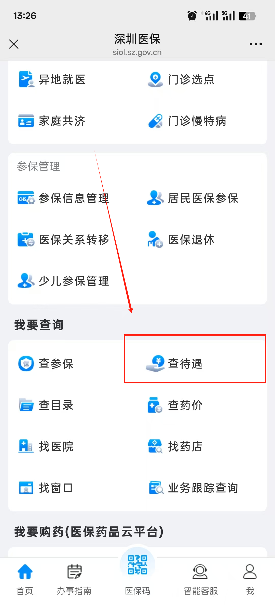 江山最新离开深圳医保可以提取吗方法分析(最方便真实的江山离开深圳了医保卡余额还能用吗方法)
