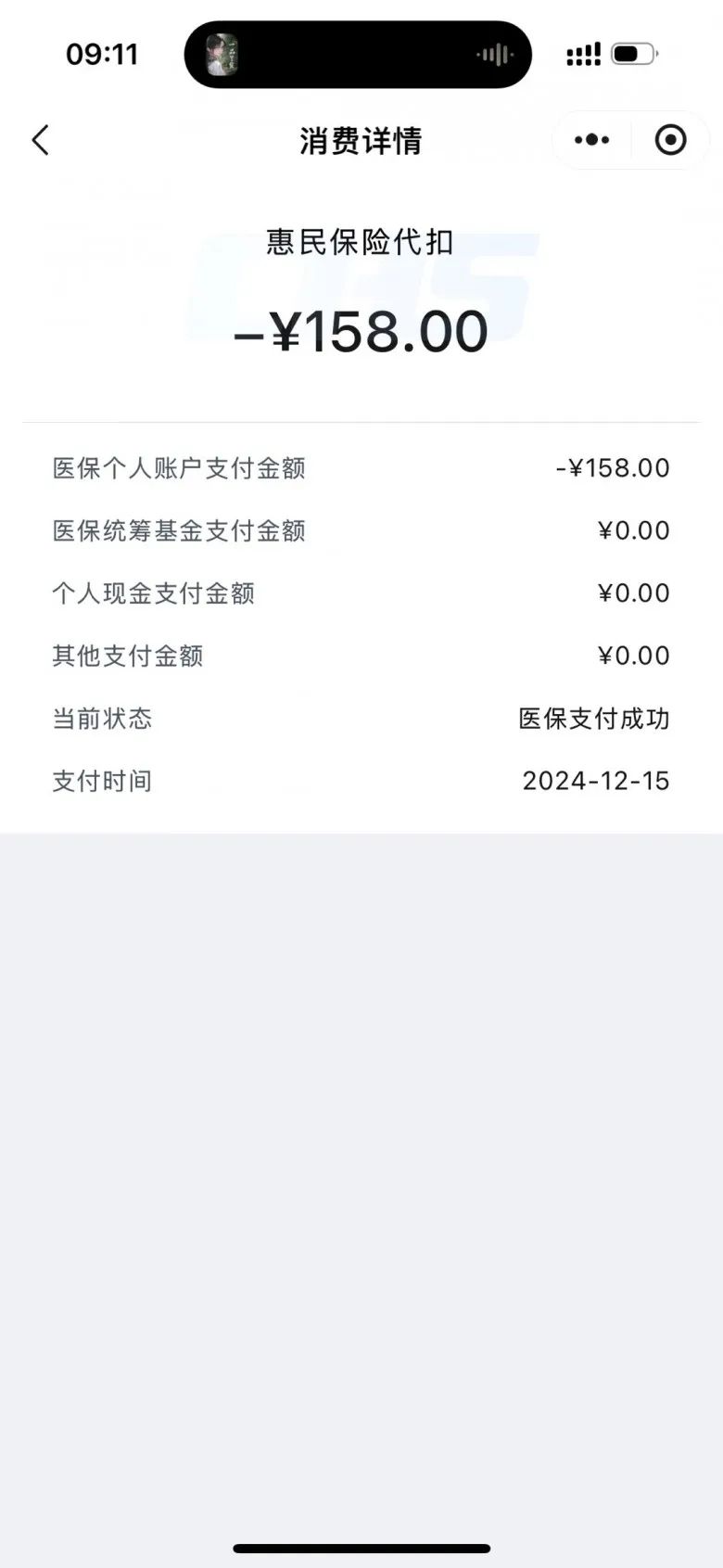 江山最新医保卡里的钱转入银行卡方法分析(最方便真实的江山医保卡里钱转入银行卡步骤方法)