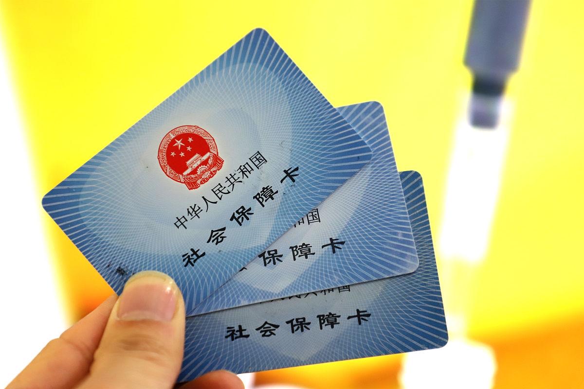 江山最新上海医保卡取现5000方法分析(最方便真实的江山上海医保卡取现黄牛方法)