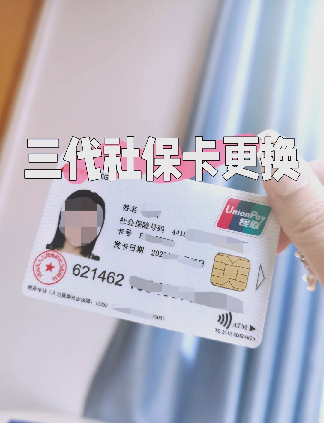 江山最新上海哪有套医保卡的方法分析(最方便真实的江山上海哪有套医保卡的地方方法)